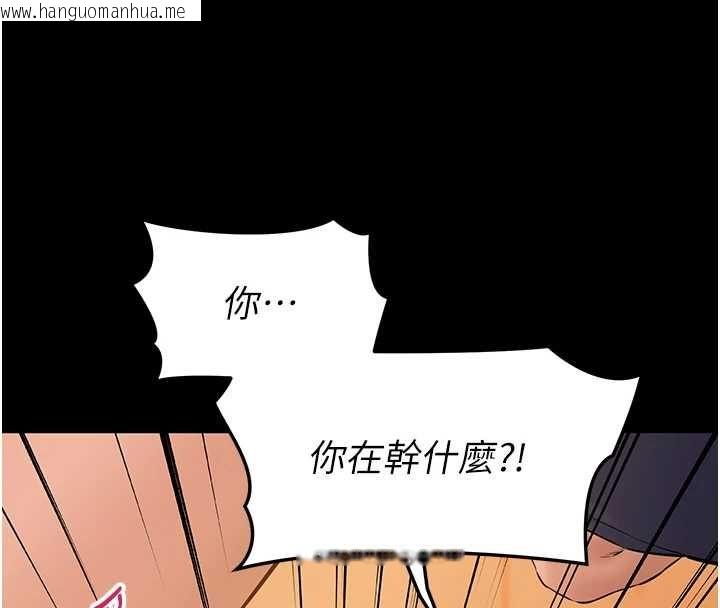 韩国漫画为民服务App韩漫_为民服务App-第18话-自己把鲍鱼亮出来!在线免费阅读-韩国漫画-第147张图片