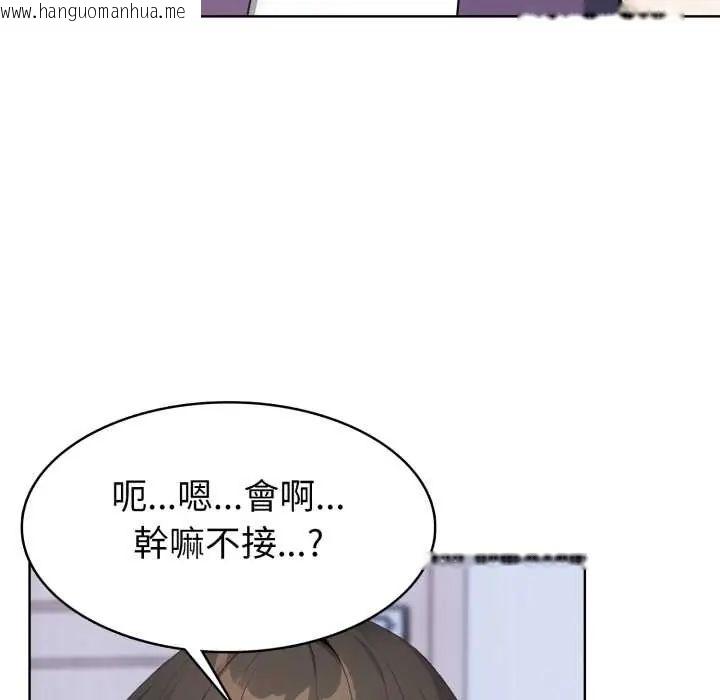 韩国漫画疯狂真爱韩漫_疯狂真爱-第6话在线免费阅读-韩国漫画-第70张图片