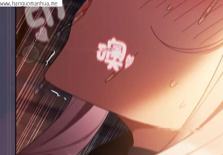 韩国漫画男人稀缺的异世界/当前女友变成异世界独裁者韩漫_男人稀缺的异世界/当前女友变成异世界独裁者-第42话在线免费阅读-韩国漫画-第83张图片