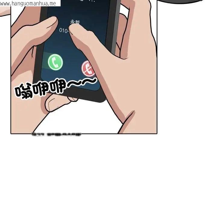 韩国漫画疯狂真爱韩漫_疯狂真爱-第6话在线免费阅读-韩国漫画-第53张图片