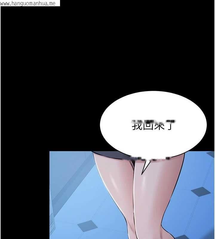 韩国漫画为民服务App韩漫_为民服务App-第18话-自己把鲍鱼亮出来!在线免费阅读-韩国漫画-第35张图片