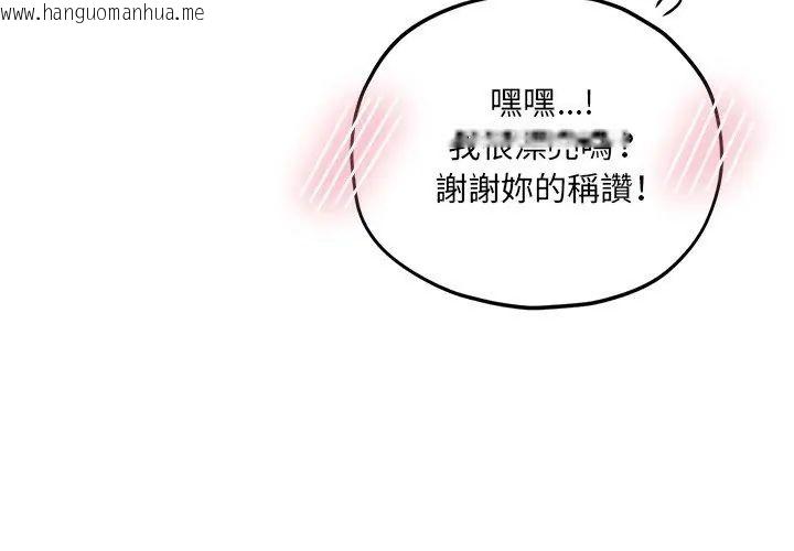 韩国漫画神秘的桌游韩漫_神秘的桌游-第9话在线免费阅读-韩国漫画-第98张图片