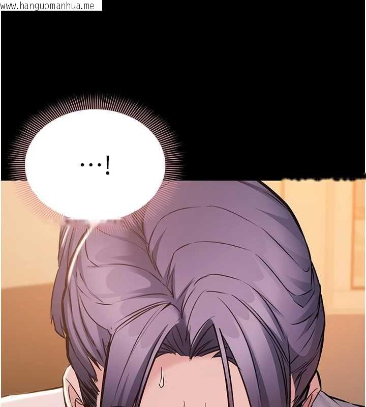韩国漫画为民服务App韩漫_为民服务App-第18话-自己把鲍鱼亮出来!在线免费阅读-韩国漫画-第129张图片