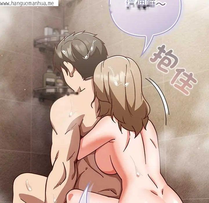 韩国漫画摸鱼生存指南/上班不要太认真韩漫_摸鱼生存指南/上班不要太认真-第56话在线免费阅读-韩国漫画-第169张图片