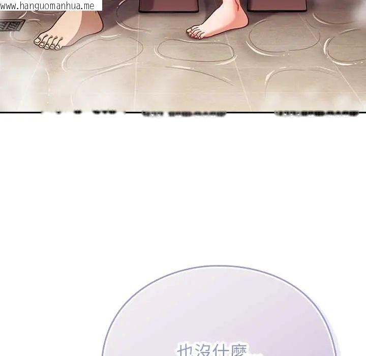 韩国漫画摸鱼生存指南/上班不要太认真韩漫_摸鱼生存指南/上班不要太认真-第56话在线免费阅读-韩国漫画-第152张图片