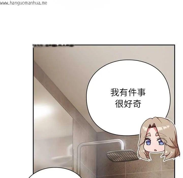 韩国漫画摸鱼生存指南/上班不要太认真韩漫_摸鱼生存指南/上班不要太认真-第56话在线免费阅读-韩国漫画-第108张图片