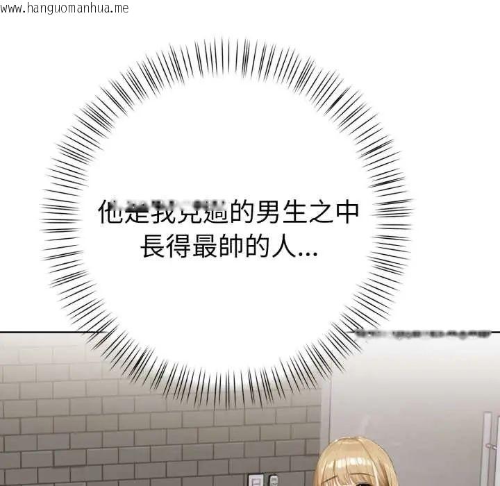 韩国漫画魔法刺青店韩漫_魔法刺青店-第8话在线免费阅读-韩国漫画-第42张图片