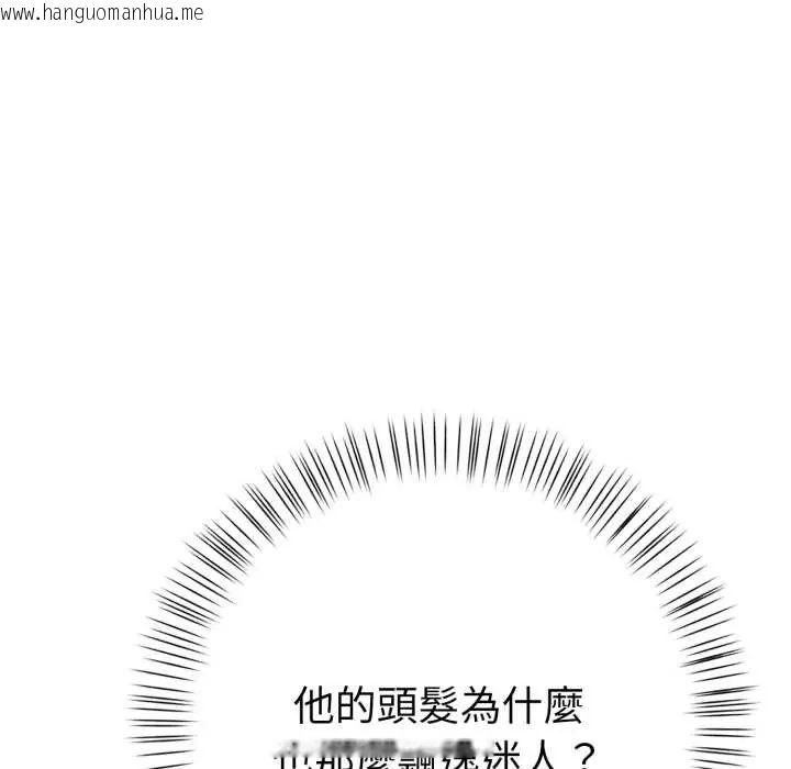 韩国漫画魔法刺青店韩漫_魔法刺青店-第8话在线免费阅读-韩国漫画-第47张图片