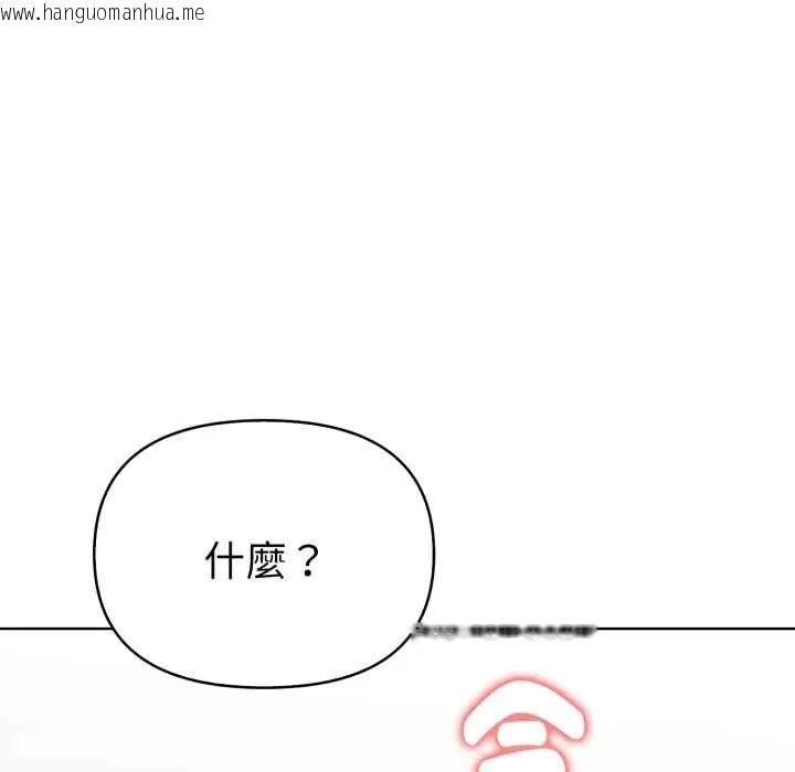 韩国漫画魔法刺青店韩漫_魔法刺青店-第8话在线免费阅读-韩国漫画-第128张图片