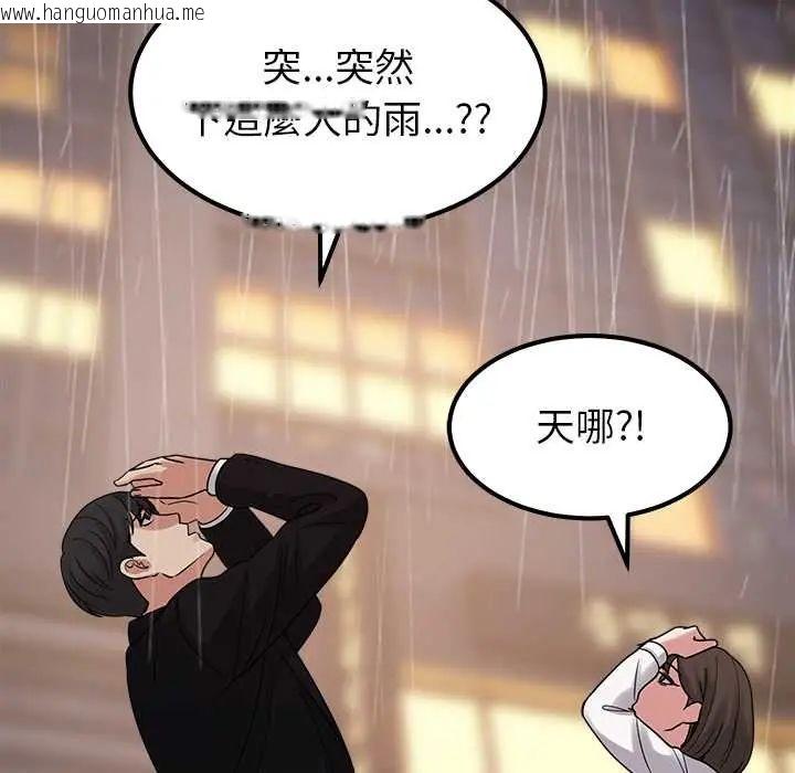 韩国漫画要成为男子汉韩漫_要成为男子汉-第17话在线免费阅读-韩国漫画-第131张图片