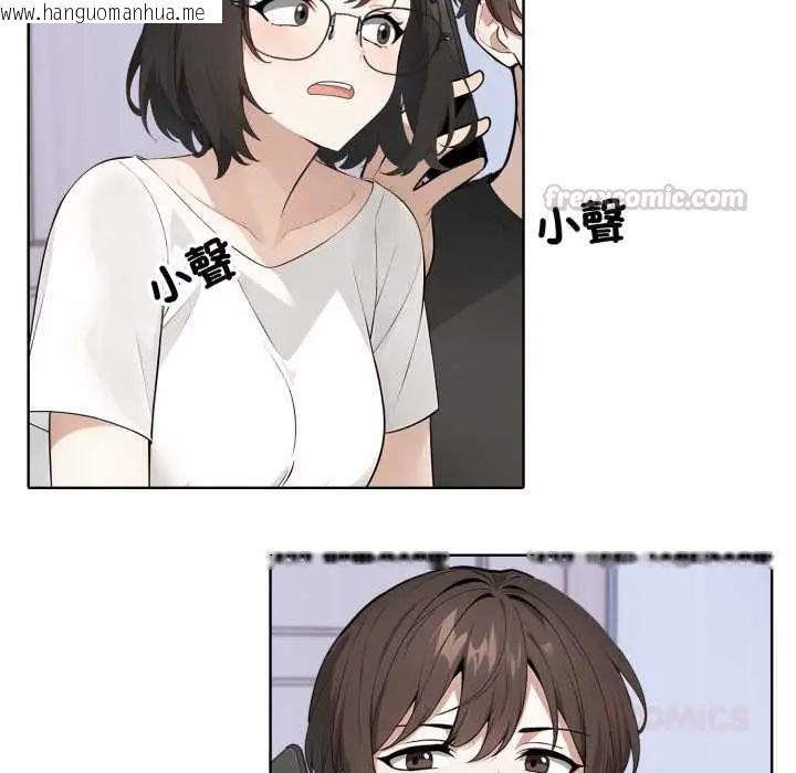 韩国漫画疯狂真爱韩漫_疯狂真爱-第6话在线免费阅读-韩国漫画-第75张图片