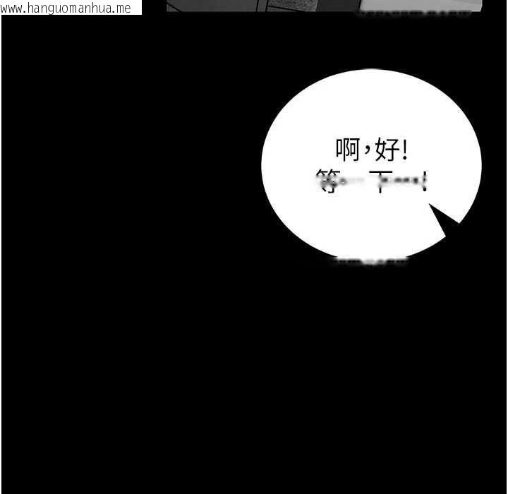 韩国漫画馆长是大野狼韩漫_馆长是大野狼-第26话-这件事也要保密喔在线免费阅读-韩国漫画-第26张图片
