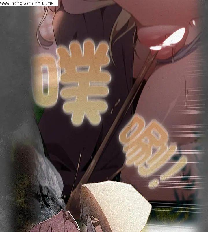 韩国漫画男人稀缺的异世界/当前女友变成异世界独裁者韩漫_男人稀缺的异世界/当前女友变成异世界独裁者-第42话在线免费阅读-韩国漫画-第115张图片