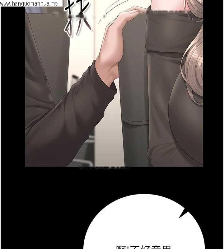 韩国漫画猎艳管理员韩漫_猎艳管理员-第48话-餐桌底下的性骚扰在线免费阅读-韩国漫画-第144张图片