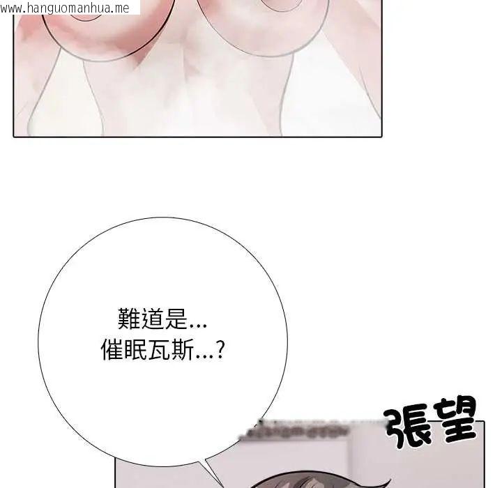 韩国漫画与爸爸的情妇共处一室韩漫_与爸爸的情妇共处一室-第9话在线免费阅读-韩国漫画-第118张图片