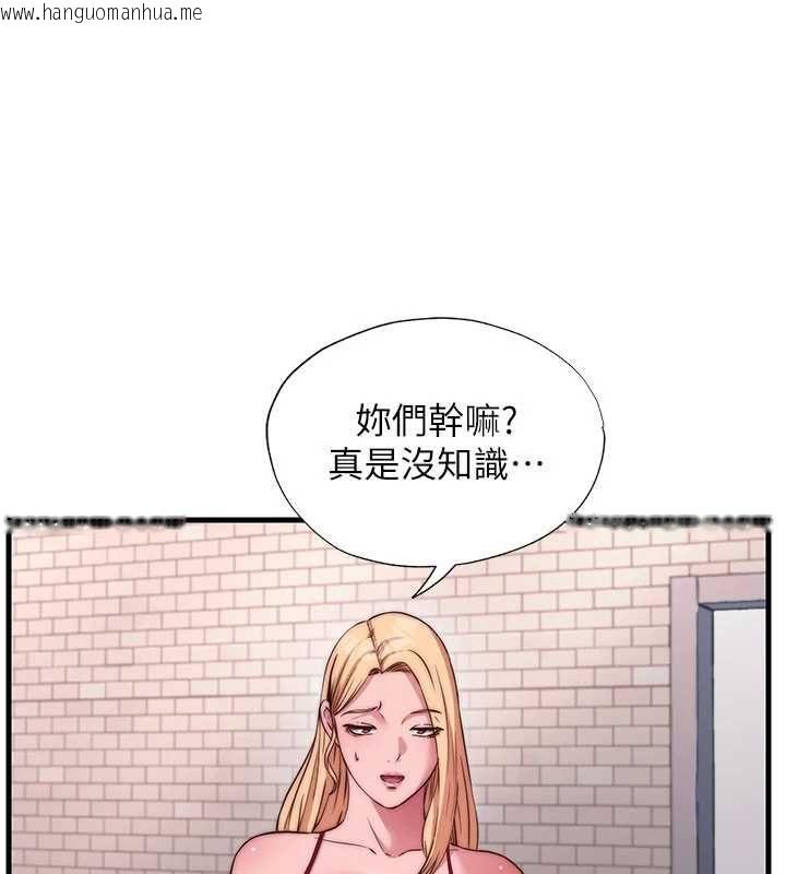 韩国漫画民宿精营中韩漫_民宿精营中-第67话-宣示主权在线免费阅读-韩国漫画-第53张图片