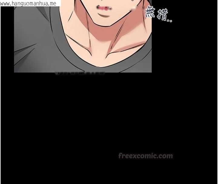 韩国漫画馆长是大野狼韩漫_馆长是大野狼-第26话-这件事也要保密喔在线免费阅读-韩国漫画-第120张图片