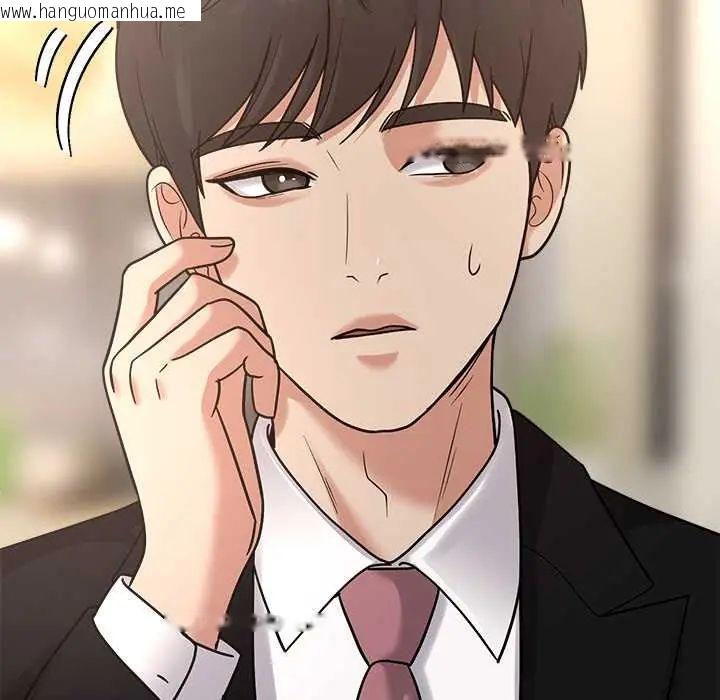 韩国漫画要成为男子汉韩漫_要成为男子汉-第17话在线免费阅读-韩国漫画-第114张图片