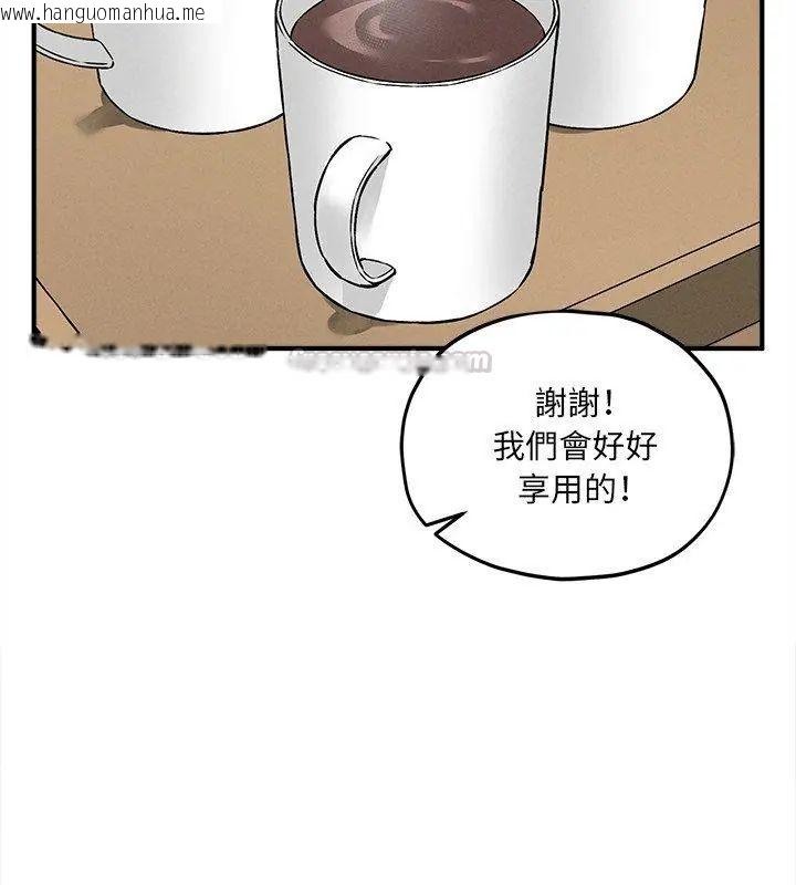 韩国漫画神秘的桌游韩漫_神秘的桌游-第9话在线免费阅读-韩国漫画-第90张图片