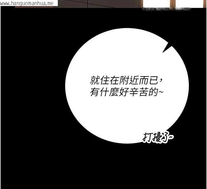 韩国漫画猎艳管理员韩漫_猎艳管理员-第48话-餐桌底下的性骚扰在线免费阅读-韩国漫画-第71张图片