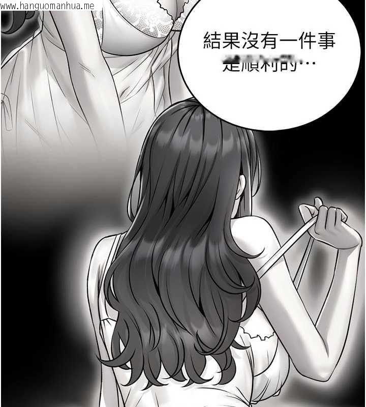 韩国漫画馆长是大野狼韩漫_馆长是大野狼-第26话-这件事也要保密喔在线免费阅读-韩国漫画-第72张图片
