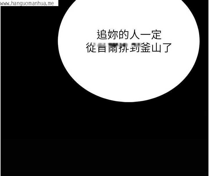 韩国漫画馆长是大野狼韩漫_馆长是大野狼-第26话-这件事也要保密喔在线免费阅读-韩国漫画-第97张图片