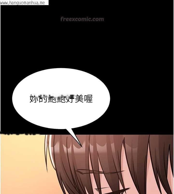 韩国漫画为民服务App韩漫_为民服务App-第18话-自己把鲍鱼亮出来!在线免费阅读-韩国漫画-第180张图片