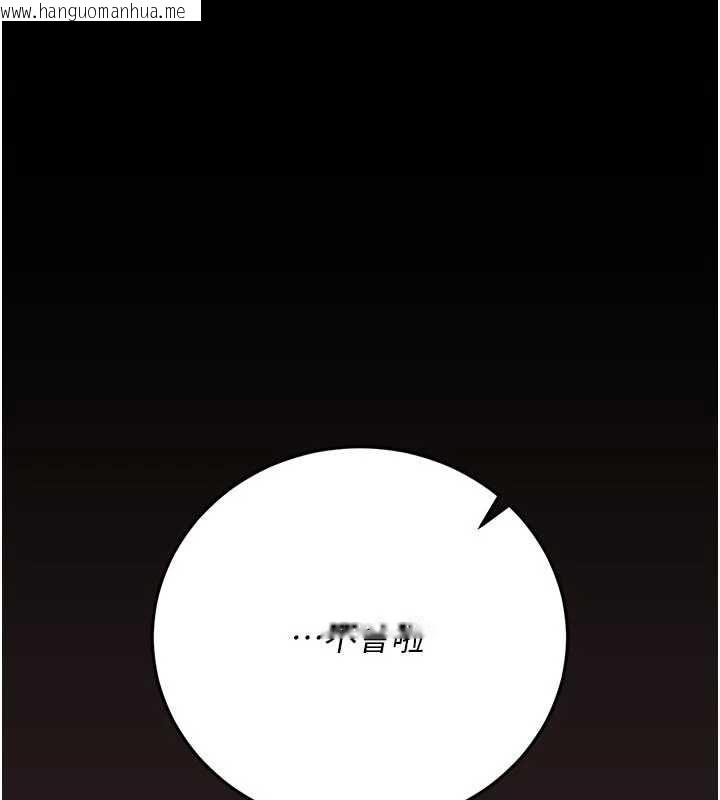 韩国漫画猎艳管理员韩漫_猎艳管理员-第48话-餐桌底下的性骚扰在线免费阅读-韩国漫画-第156张图片