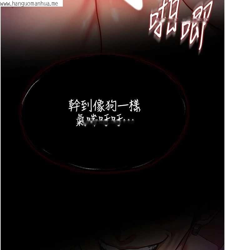 韩国漫画女友不能说的事韩漫_女友不能说的事-第20话-女友的嘲笑在线免费阅读-韩国漫画-第74张图片