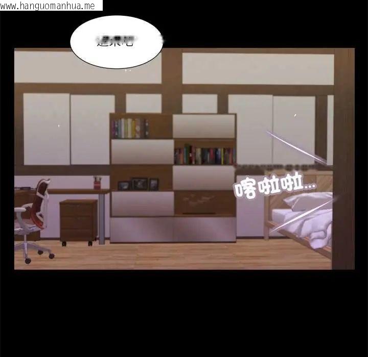 韩国漫画我的初体验韩漫_我的初体验-第18话在线免费阅读-韩国漫画-第17张图片
