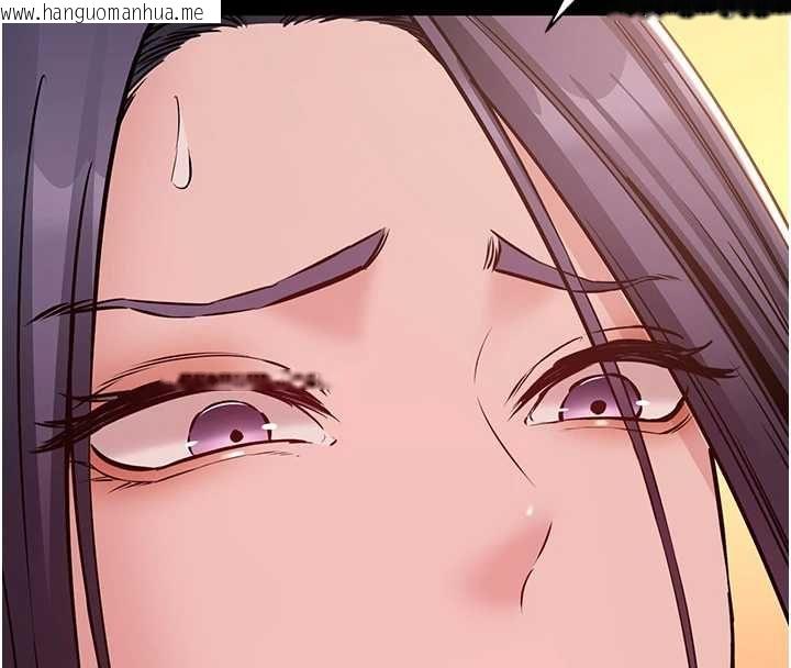 韩国漫画为民服务App韩漫_为民服务App-第18话-自己把鲍鱼亮出来!在线免费阅读-韩国漫画-第183张图片