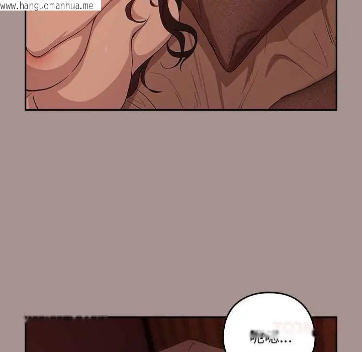 韩国漫画下班后的例行恋爱/下班后的秘密关系韩漫_下班后的例行恋爱/下班后的秘密关系-第113话在线免费阅读-韩国漫画-第93张图片