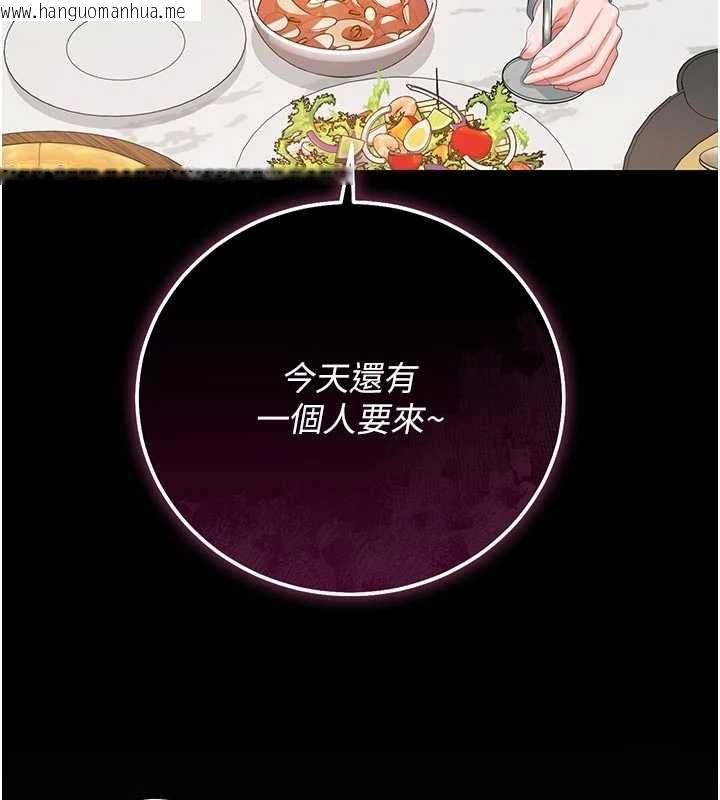 韩国漫画猎艳管理员韩漫_猎艳管理员-第48话-餐桌底下的性骚扰在线免费阅读-韩国漫画-第113张图片