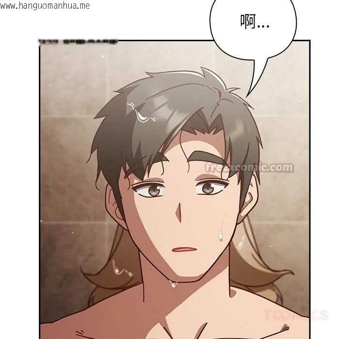 韩国漫画摸鱼生存指南/上班不要太认真韩漫_摸鱼生存指南/上班不要太认真-第56话在线免费阅读-韩国漫画-第165张图片