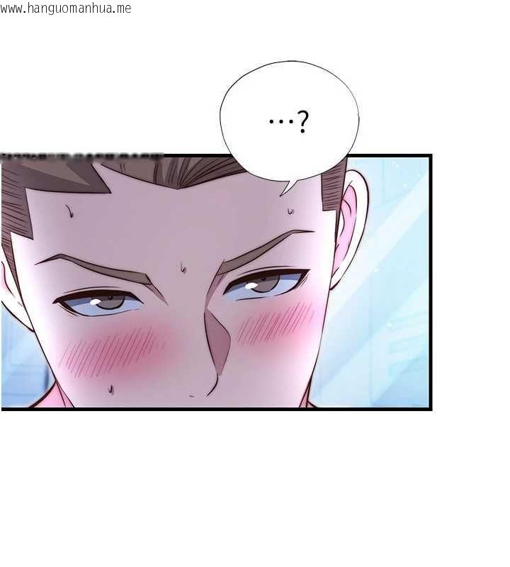 韩国漫画民宿精营中韩漫_民宿精营中-第67话-宣示主权在线免费阅读-韩国漫画-第107张图片