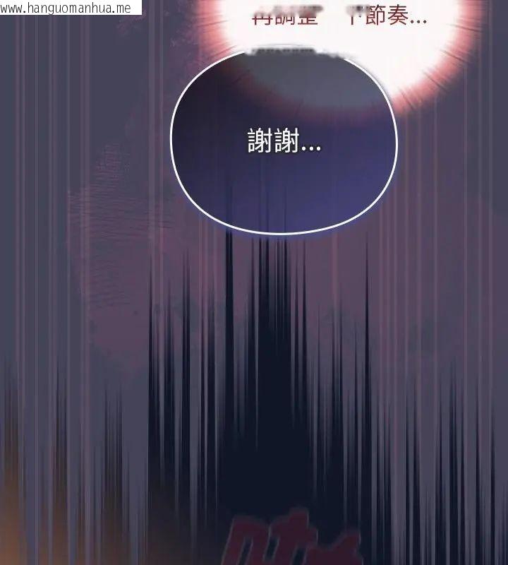 韩国漫画男人稀缺的异世界/当前女友变成异世界独裁者韩漫_男人稀缺的异世界/当前女友变成异世界独裁者-第42话在线免费阅读-韩国漫画-第28张图片