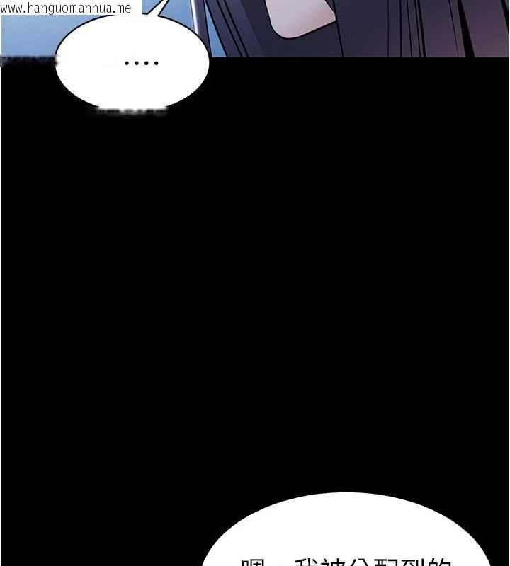 韩国漫画为民服务App韩漫_为民服务App-第18话-自己把鲍鱼亮出来!在线免费阅读-韩国漫画-第43张图片