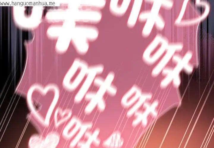韩国漫画男人稀缺的异世界/当前女友变成异世界独裁者韩漫_男人稀缺的异世界/当前女友变成异世界独裁者-第42话在线免费阅读-韩国漫画-第65张图片