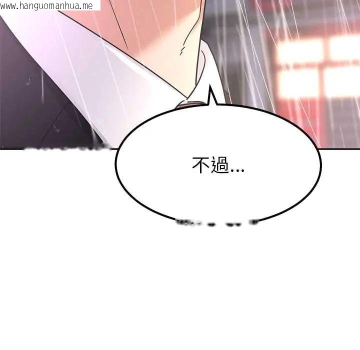 韩国漫画要成为男子汉韩漫_要成为男子汉-第17话在线免费阅读-韩国漫画-第158张图片