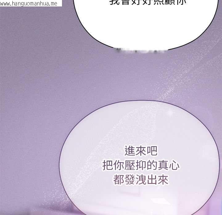 韩国漫画那个小太妹韩漫_那个小太妹-第16话在线免费阅读-韩国漫画-第183张图片