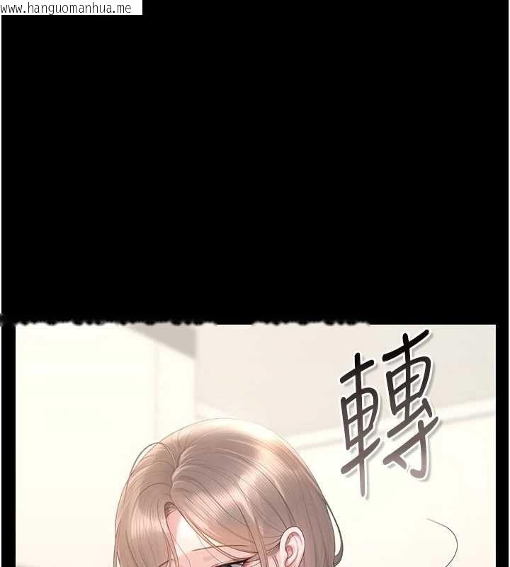 韩国漫画猎艳管理员韩漫_猎艳管理员-第48话-餐桌底下的性骚扰在线免费阅读-韩国漫画-第39张图片