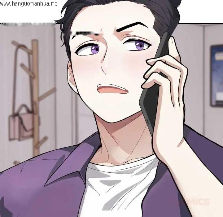 韩国漫画疯狂真爱韩漫_疯狂真爱-第6话在线免费阅读-韩国漫画-第69张图片