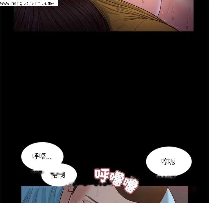 韩国漫画我的初体验韩漫_我的初体验-第18话在线免费阅读-韩国漫画-第104张图片