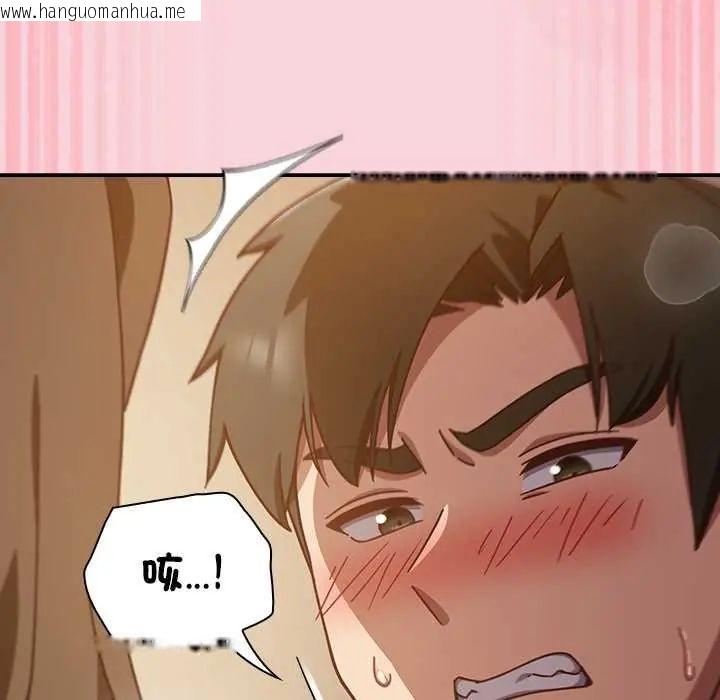 韩国漫画摸鱼生存指南/上班不要太认真韩漫_摸鱼生存指南/上班不要太认真-第56话在线免费阅读-韩国漫画-第11张图片