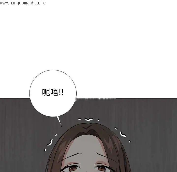 韩国漫画与爸爸的情妇共处一室韩漫_与爸爸的情妇共处一室-第9话在线免费阅读-韩国漫画-第29张图片