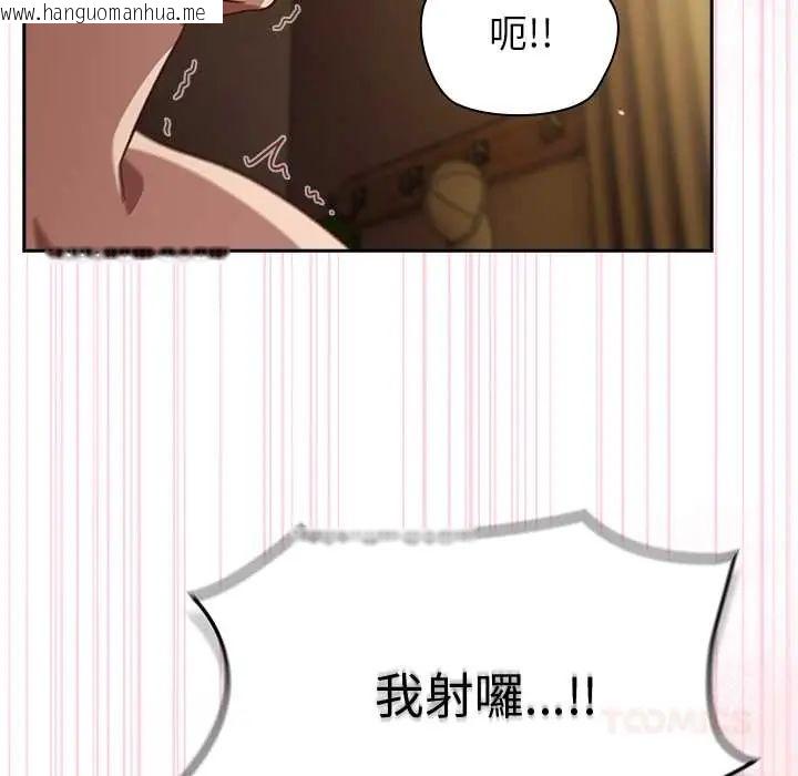 韩国漫画摸鱼生存指南/上班不要太认真韩漫_摸鱼生存指南/上班不要太认真-第56话在线免费阅读-韩国漫画-第48张图片