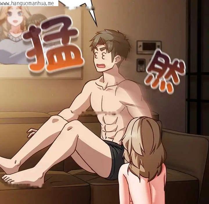韩国漫画摸鱼生存指南/上班不要太认真韩漫_摸鱼生存指南/上班不要太认真-第56话在线免费阅读-韩国漫画-第71张图片