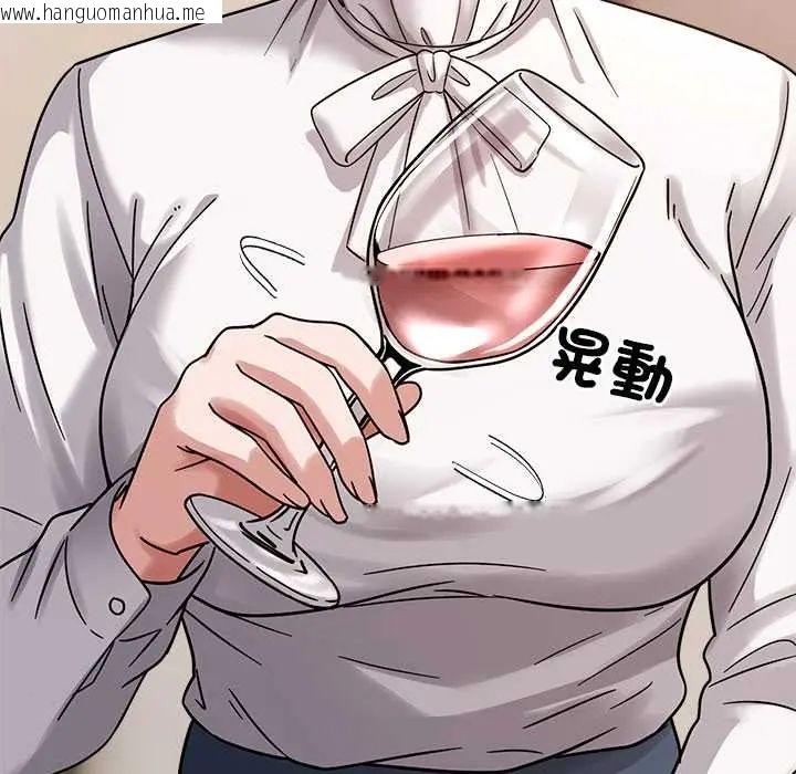 韩国漫画要成为男子汉韩漫_要成为男子汉-第17话在线免费阅读-韩国漫画-第59张图片