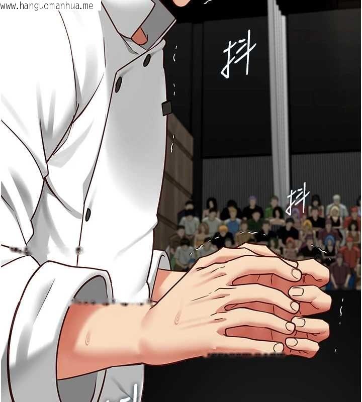 韩国漫画女友不能说的事韩漫_女友不能说的事-第20话-女友的嘲笑在线免费阅读-韩国漫画-第108张图片