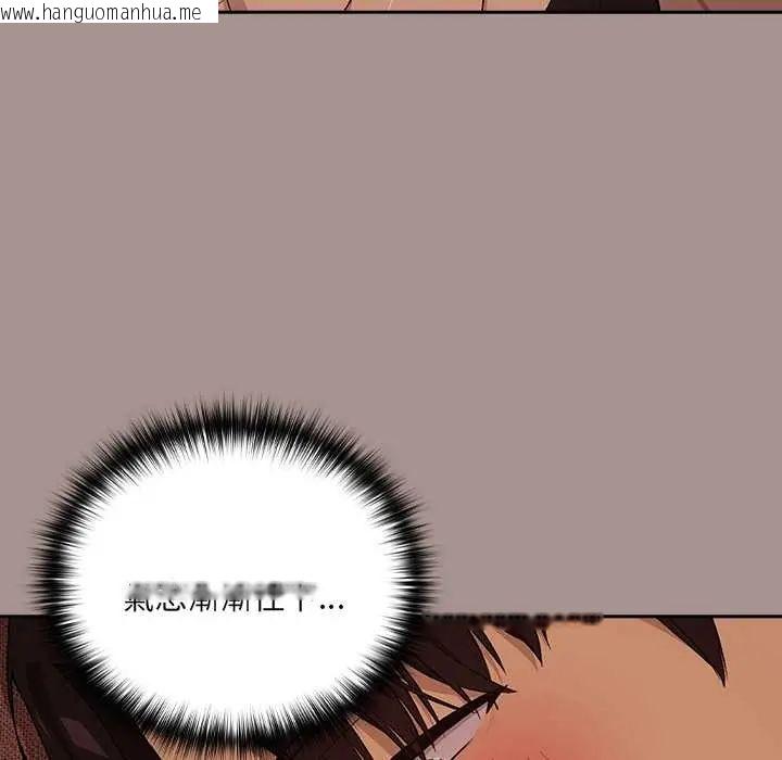 韩国漫画下班后的例行恋爱/下班后的秘密关系韩漫_下班后的例行恋爱/下班后的秘密关系-第113话在线免费阅读-韩国漫画-第112张图片